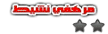 طريقة للابداع طريقة للابداع