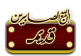 منتدى مُقفل