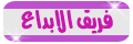 مصمم مبدع مصمم مبدع