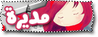 مؤسًسًة ٱلمنٌتُدُى مؤسًسًة ٱلمنٌتُدُى