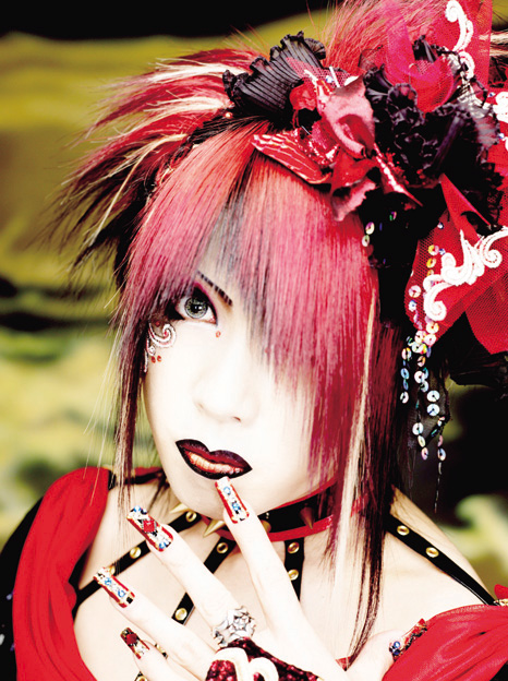 Kisaki Phantasmagoria