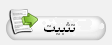 لا مساهمات جديدة لا مساهمات جديدة